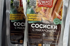 Татьяна